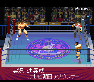 Screenshot Thumbnail / Media File 1 for Jikkyou Power Pro Wrestling '96 - Max Voltage (Japan) [En by Phil v1.0] (Incomplete)
